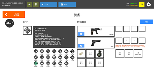 火柴人战争红色打击手机版_飞行射击_第4张_吐司下载站 火柴人战争红色打击手机版_https://www.toolscha.com_飞行射击_第4张