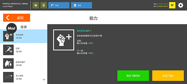 火柴人战争红色打击手机版_飞行射击_第6张_吐司下载站 火柴人战争红色打击手机版_https://www.toolscha.com_飞行射击_第6张