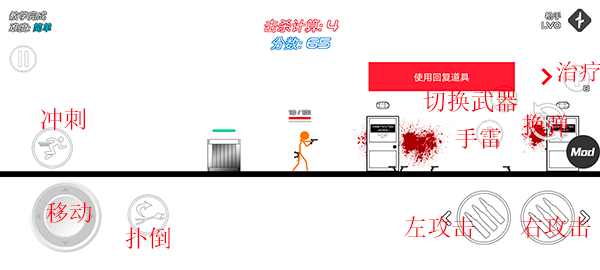 火柴人战争红色打击手机版_飞行射击_第7张_吐司下载站 火柴人战争红色打击手机版_https://www.toolscha.com_飞行射击_第7张