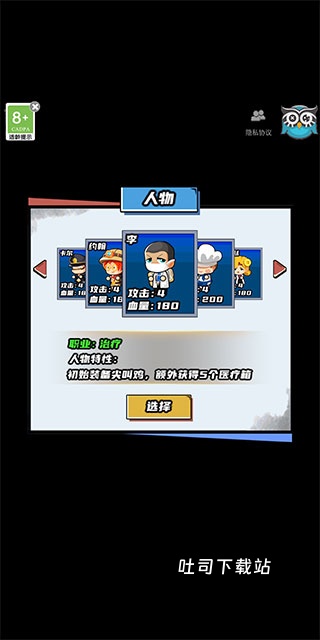 逃出生化镇免广告_https://www.toolscha.com_冒险解谜_第1张