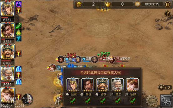 攻城三国折扣版_策略卡牌_第4张_吐司下载站 攻城三国折扣版_https://www.toolscha.com_策略卡牌_第4张