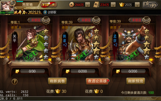 攻城三国折扣版_策略卡牌_第5张_吐司下载站 攻城三国折扣版_https://www.toolscha.com_策略卡牌_第5张