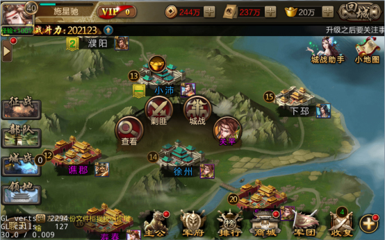 攻城三国折扣版_策略卡牌_第6张_吐司下载站 攻城三国折扣版_https://www.toolscha.com_策略卡牌_第6张