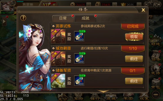攻城三国折扣版_策略卡牌_第8张_吐司下载站 攻城三国折扣版_https://www.toolscha.com_策略卡牌_第8张
