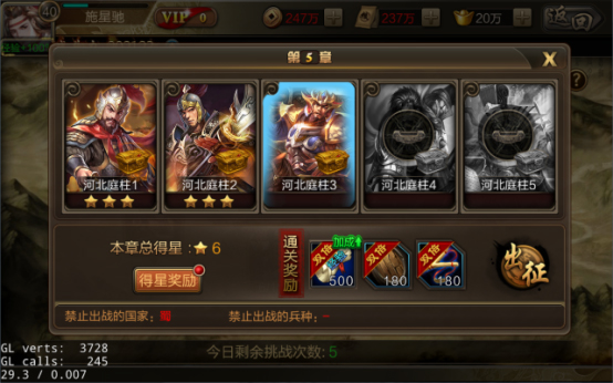 攻城三国折扣版_策略卡牌_第9张_吐司下载站 攻城三国折扣版_https://www.toolscha.com_策略卡牌_第9张