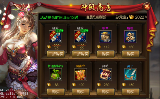 攻城三国折扣版_策略卡牌_第10张_吐司下载站 攻城三国折扣版_https://www.toolscha.com_策略卡牌_第10张