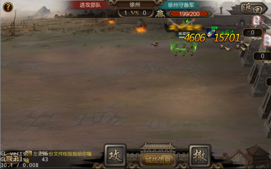 攻城三国折扣版_策略卡牌_第12张_吐司下载站 攻城三国折扣版_https://www.toolscha.com_策略卡牌_第12张