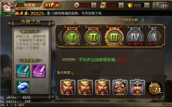 攻城三国折扣版_策略卡牌_第13张_吐司下载站 攻城三国折扣版_https://www.toolscha.com_策略卡牌_第13张