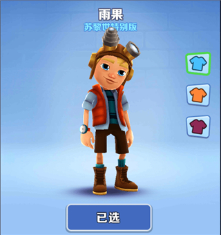 地铁跑酷苏黎世版_https://www.toolscha.com_休闲益智_第6张