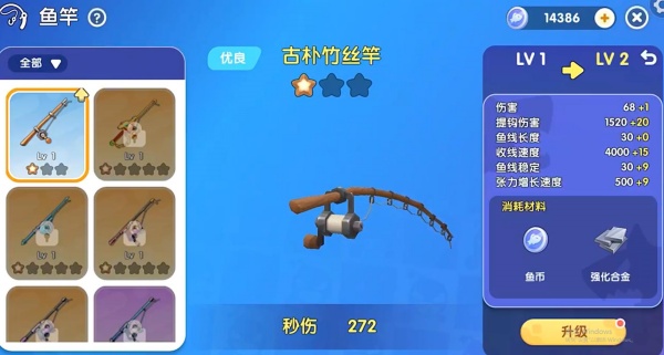 迷你世界最新版本_动作冒险_第4张_吐司下载站 迷你世界最新版本_https://www.toolscha.com_动作冒险_第4张