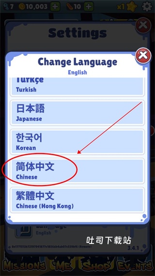 地铁跑酷国际服水下城Subway Surf游戏APP_https://www.toolscha.com_休闲益智_第3张
