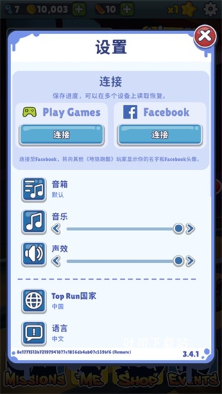 地铁跑酷国际服水下城Subway Surf游戏APP_https://www.toolscha.com_休闲益智_第4张