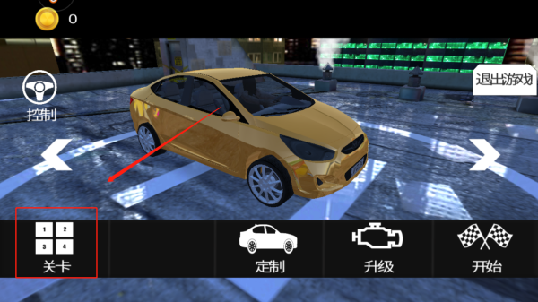 疯狂赛车手单机版_https://www.toolscha.com_赛车竞速_第1张