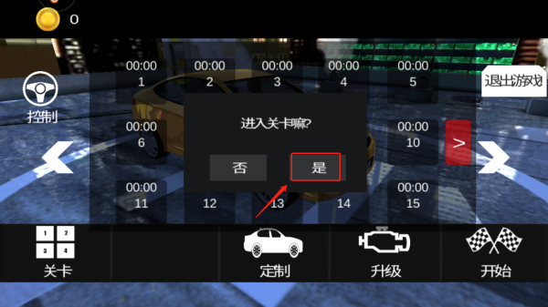 疯狂赛车手单机版_https://www.toolscha.com_赛车竞速_第2张