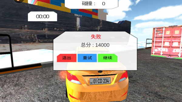 疯狂赛车手单机版_https://www.toolscha.com_赛车竞速_第5张