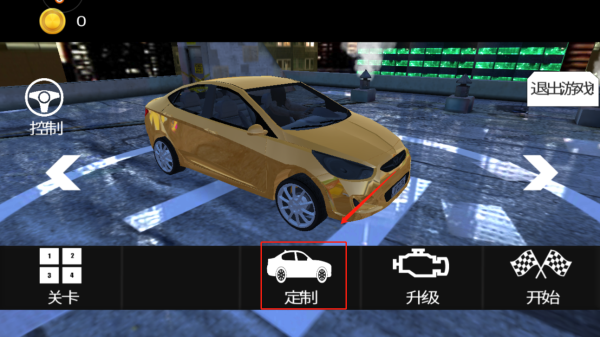 疯狂赛车手单机版_https://www.toolscha.com_赛车竞速_第6张