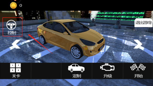 疯狂赛车手单机版_https://www.toolscha.com_赛车竞速_第9张