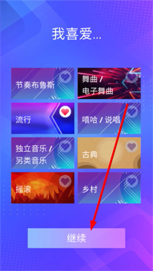 钢琴块3免费安装2026_https://www.toolscha.com_休闲益智_第1张