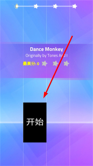 钢琴块3免费安装2026_https://www.toolscha.com_休闲益智_第3张
