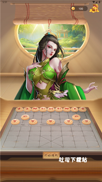 万宁象棋大招版最新版本_https://www.toolscha.com_休闲益智_第2张