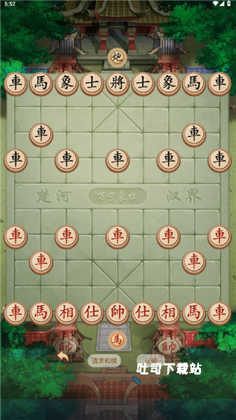 万宁象棋大招版最新版本_https://www.toolscha.com_休闲益智_第5张