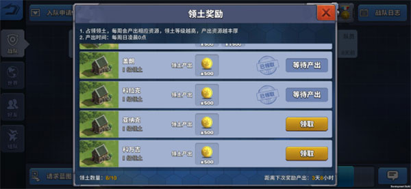 空战争锋手游官方_https://www.toolscha.com_飞行射击_第9张