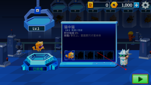 逃出实验室中文版_休闲益智_第1张_吐司下载站 逃出实验室中文版_https://www.toolscha.com_休闲益智_第1张