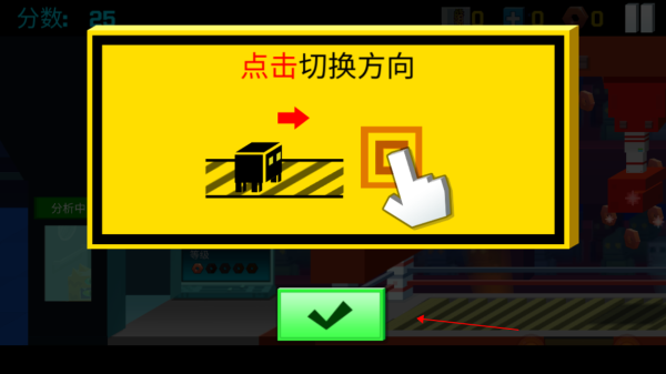 逃出实验室中文版_休闲益智_第2张_吐司下载站 逃出实验室中文版_https://www.toolscha.com_休闲益智_第2张