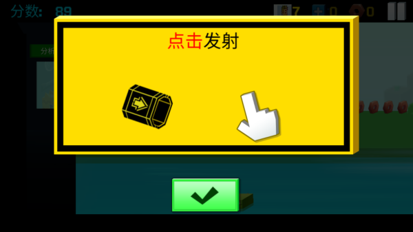 逃出实验室中文版_休闲益智_第3张_吐司下载站 逃出实验室中文版_https://www.toolscha.com_休闲益智_第3张