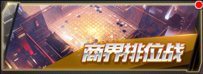 谁是首富_https://www.toolscha.com_模拟经营_第3张