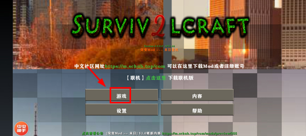 生存战争2丧尸枪械版中文版_https://www.toolscha.com_角色扮演_第2张
