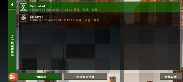 生存战争2丧尸枪械版中文版_https://www.toolscha.com_角色扮演_第3张