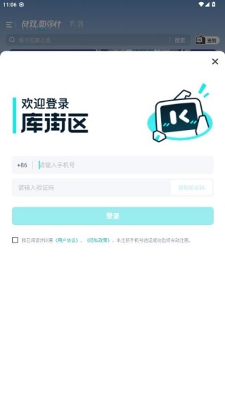 库洛街区官网app_动作冒险_第4张_吐司下载站 库洛街区官网app_https://www.toolscha.com_动作冒险_第4张