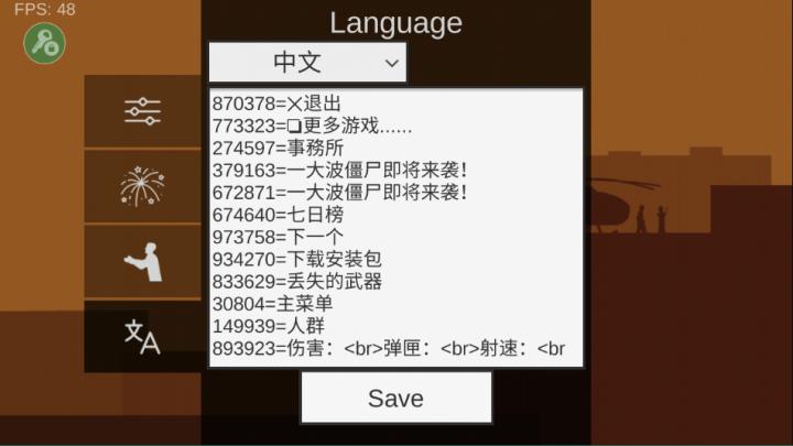 平面僵尸防御2026最新版_飞行射击_第8张_吐司下载站 平面僵尸防御2026最新版_https://www.toolscha.com_飞行射击_第8张