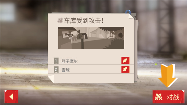 喵星大作战正版_休闲益智_第9张_吐司下载站 喵星大作战正版_https://www.toolscha.com_休闲益智_第9张