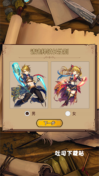 奇境小镇官网版_冒险解谜_第2张_吐司下载站 奇境小镇官网版_https://www.toolscha.com_冒险解谜_第2张