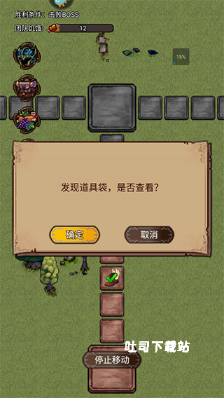 奇境小镇官网版_冒险解谜_第4张_吐司下载站 奇境小镇官网版_https://www.toolscha.com_冒险解谜_第4张
