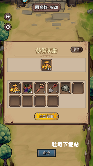 奇境小镇官网版_冒险解谜_第6张_吐司下载站 奇境小镇官网版_https://www.toolscha.com_冒险解谜_第6张