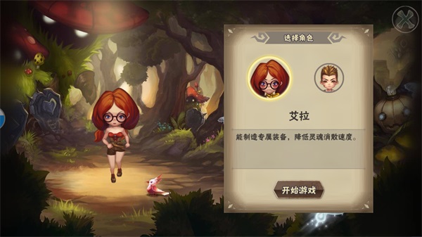 灵魂岛手游官网_冒险解谜_第1张_吐司下载站 灵魂岛手游官网_https://www.toolscha.com_冒险解谜_第1张