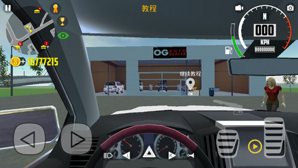 汽车模拟器2手游最新版_https://www.toolscha.com_赛车竞速_第7张