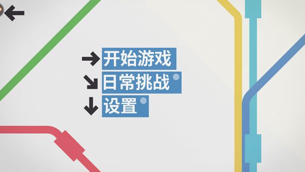 模拟地铁完整版游戏APP_模拟经营_第1张_吐司下载站 模拟地铁完整版游戏APP_https://www.toolscha.com_模拟经营_第1张