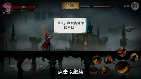 火柴人传奇_飞行射击_第4张_吐司下载站 火柴人传奇_https://www.toolscha.com_飞行射击_第4张
