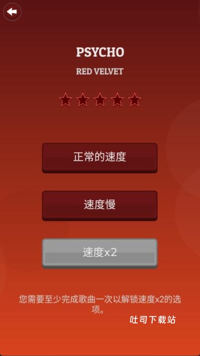 kpop钢琴块2026最新版_休闲益智_第2张_吐司下载站 kpop钢琴块2026最新版_https://www.toolscha.com_休闲益智_第2张
