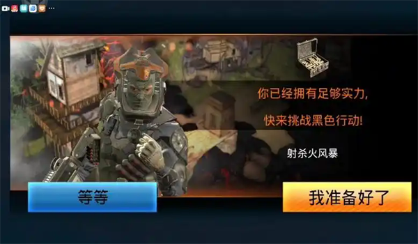 狙神荣耀最新版_飞行射击_第2张_吐司下载站 狙神荣耀最新版_https://www.toolscha.com_飞行射击_第2张