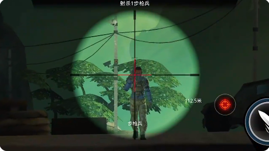 狙神荣耀最新版_飞行射击_第4张_吐司下载站 狙神荣耀最新版_https://www.toolscha.com_飞行射击_第4张