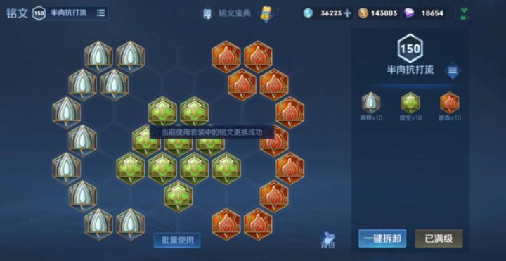 王者荣耀鬼谷子出装铭文怎么搭_https://www.toolscha.com_游戏攻略_第1张