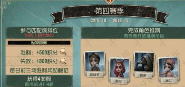 第五人格邦邦怎么打捞人_游戏攻略_第2张_吐司下载站 第五人格邦邦怎么打捞人_https://www.toolscha.com_游戏攻略_第2张