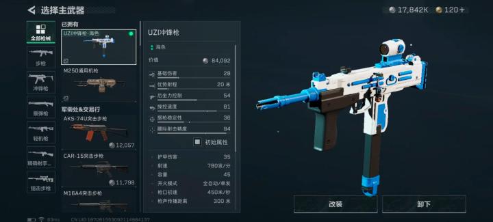 三角洲行动保险会满红吗_https://www.toolscha.com_游戏攻略_第2张
