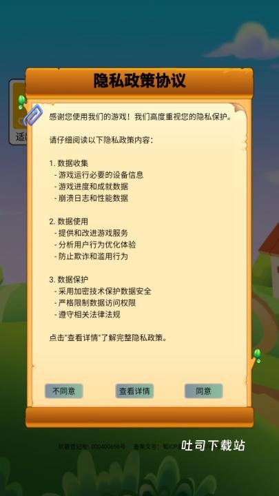 指尖跃动小游戏_https://www.toolscha.com_休闲益智_第1张