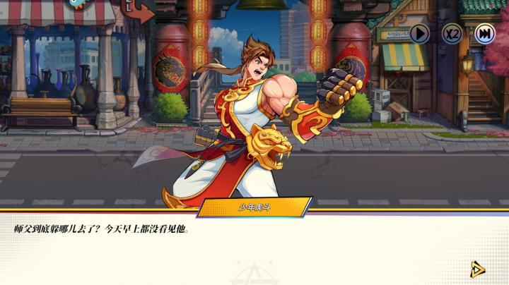 无限格斗官网手机版_动作冒险_第1张_吐司下载站 无限格斗官网手机版_https://www.toolscha.com_动作冒险_第1张